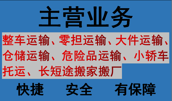 主营业务.png